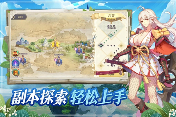 希尔兰斯战记最新版