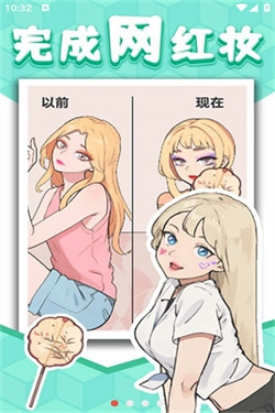 爆梗找茬王(3)