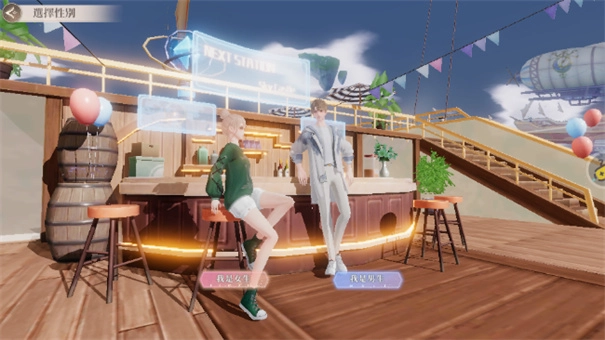 唱舞星计划-图2