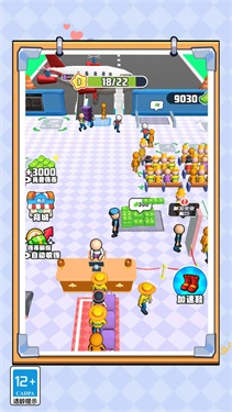 小小机场安检员图1