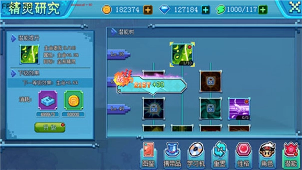 口袋新世代正版(2)