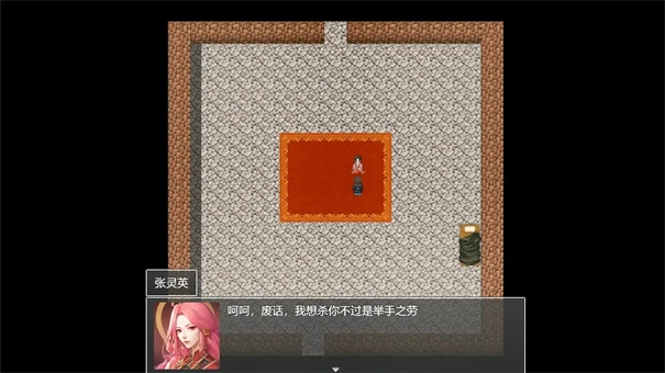 下山的试炼之江湖遗失录图3