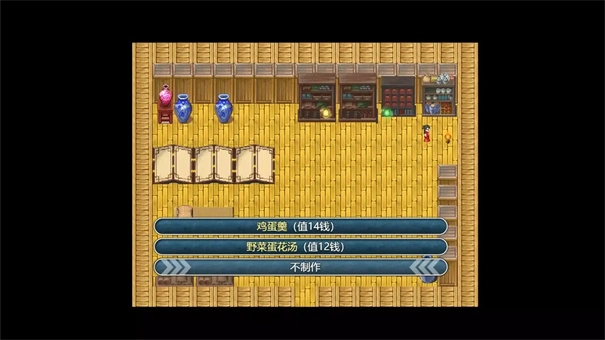 下山的试炼之江湖遗失录图1