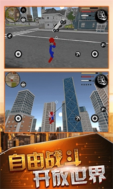 火柴人求生冒险图4