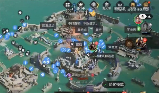 保卫要塞游戏图3