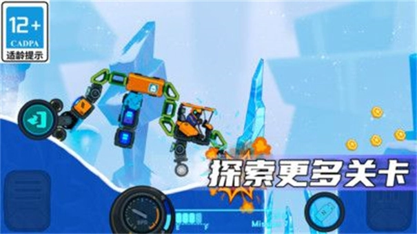 疯狂快车手安卓版(2)