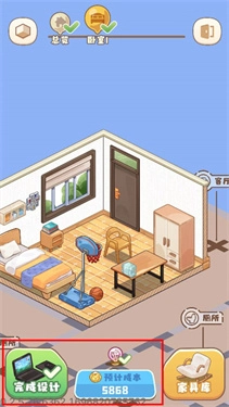 筑梦工作室正版图4