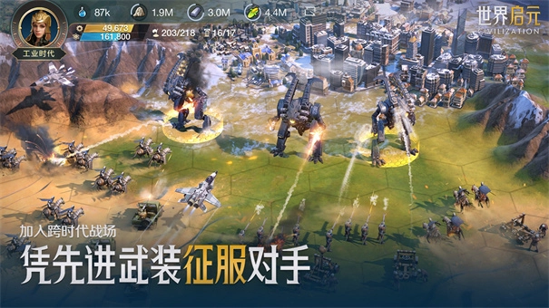 世界啟元