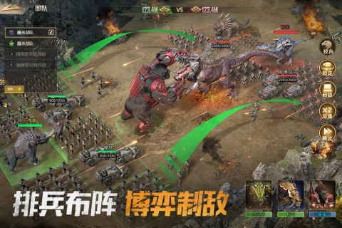 巨兽战场游戏图4