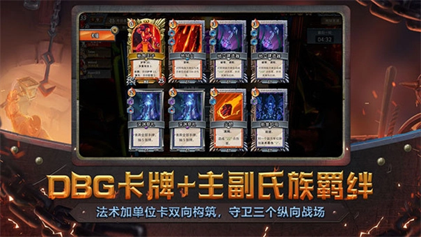 怪物火车手机版图1