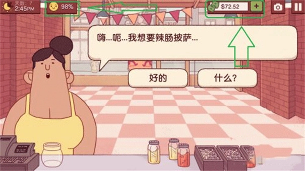 可口的披萨美味的披萨新版图1