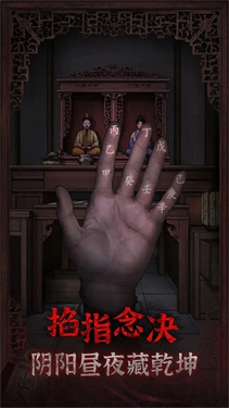 封门村最新版(2)