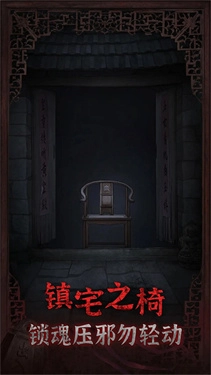 封门村最新版(4)