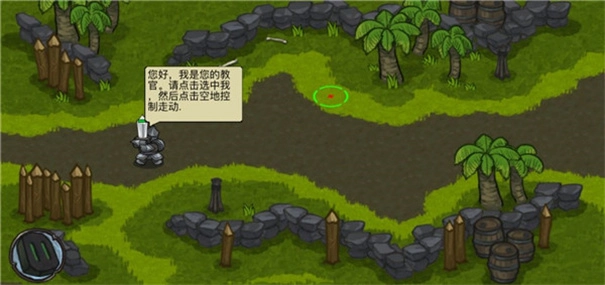 迷之国度正版(2)