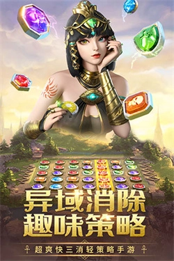 谜题大陆图5