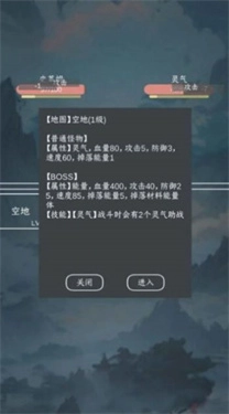 进化吧史莱姆图1
