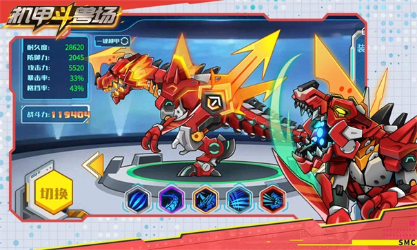 机甲斗兽场国际服(2)