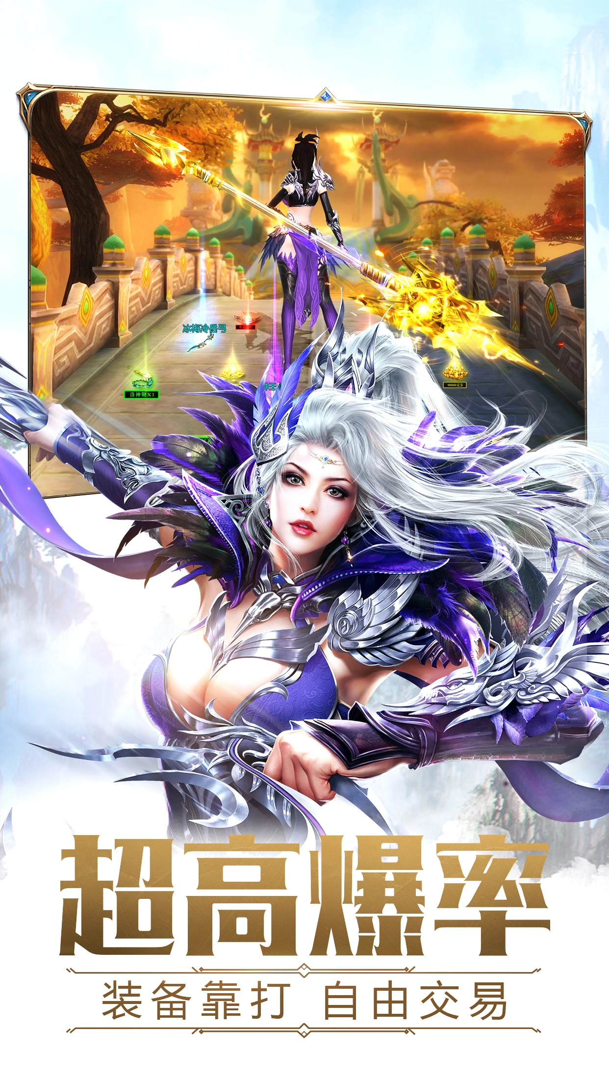 太古神王正版图4