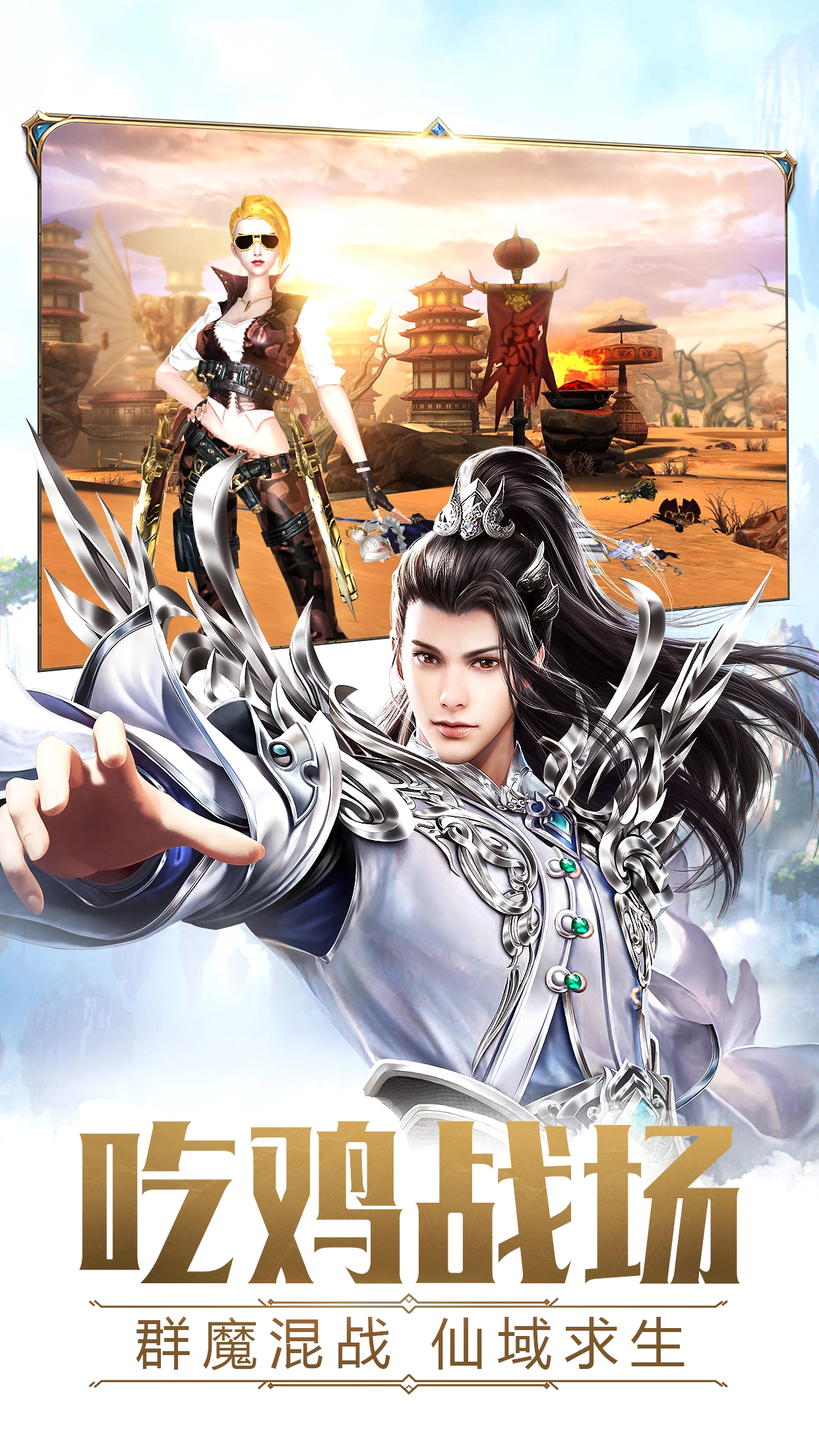 太古神王正版图5