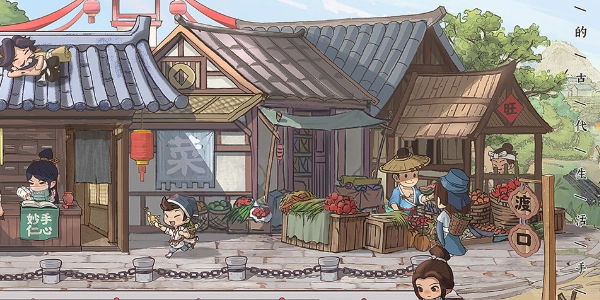 叫我大掌柜正版图3