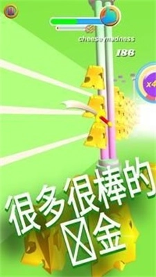 商店粉碎大师(2)