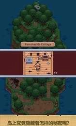 迷你荒岛求生最新版图1