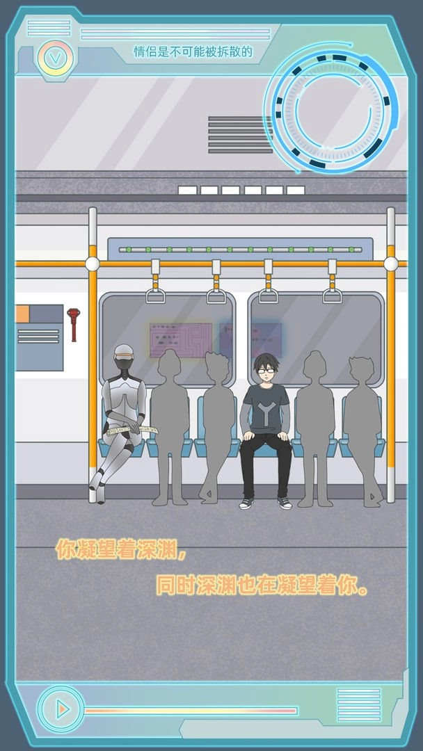 情侣是不可能被拆散的（Loverscantbeseparated）图1