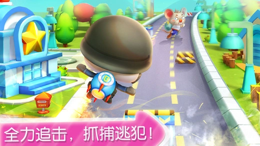 警察抓小偷游戏(3)