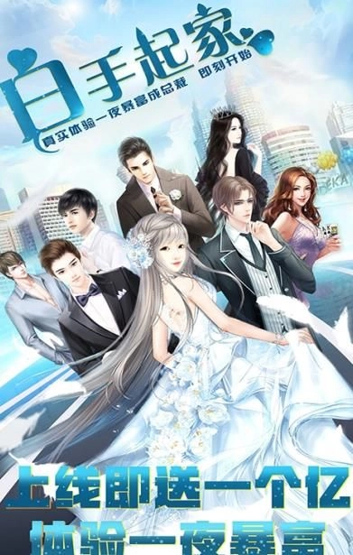 商道高手之完美秘书(2)