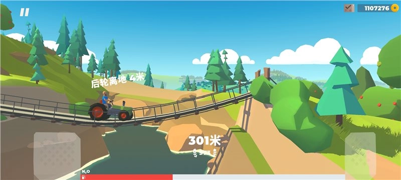 山路疾行（HillsideDrive）(1)