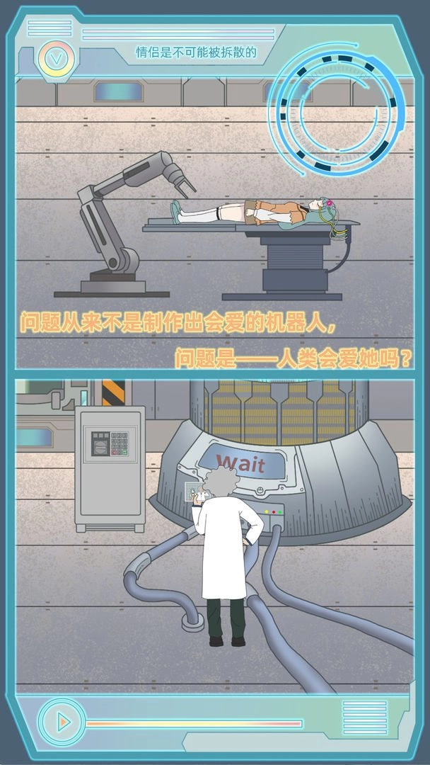 情侣是不可能被拆散的（Loverscantbeseparated）图2