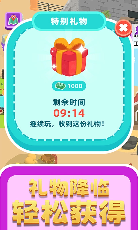 神秘动物园图3