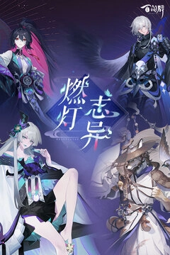 阴阳师百闻牌2023最新版图5