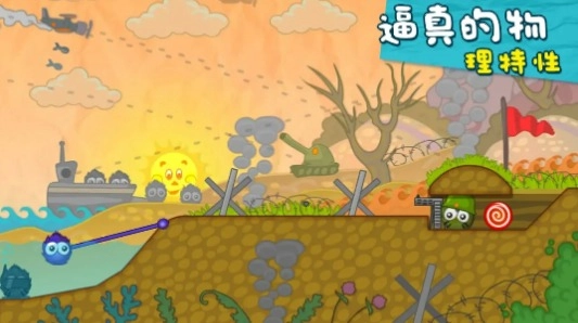 毛蛋舔糖记安卓版(3)