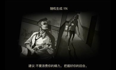 天空之山无限技能点（SKYHILL）(2)