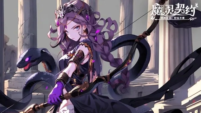 魔灵契约手游官网版(5)