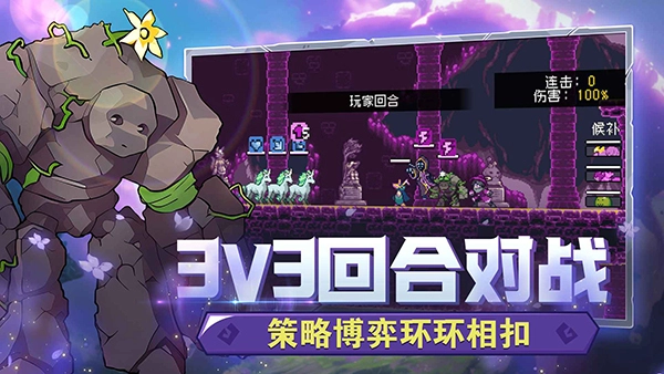 怪物乐土2025图2