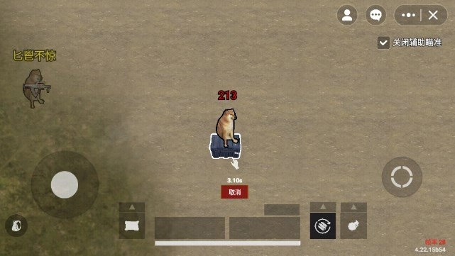 修勾地铁逃生正式版图1