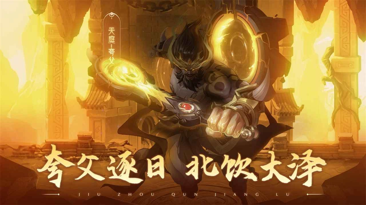 九州群将录(3)