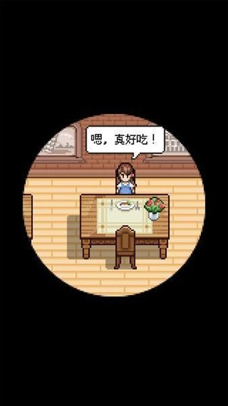 熊先生的餐厅图2