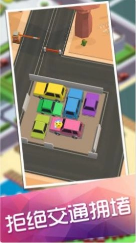 倒车入库模拟器游戏图2