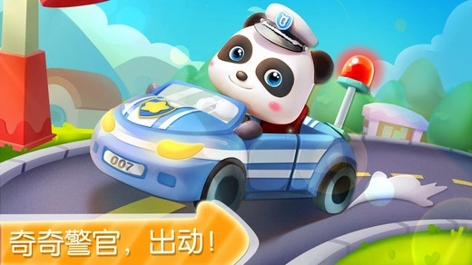 警察抓小偷游戏(2)