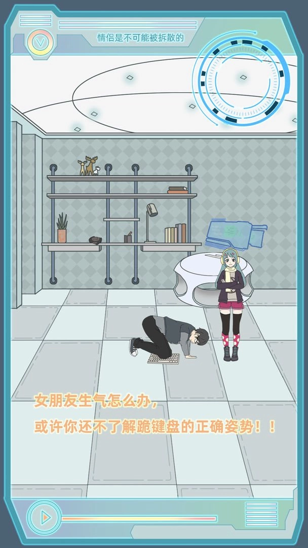 情侣是不可能被拆散的（Loverscantbeseparated）图4