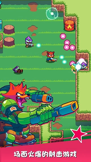 扳机英雄手机版图2