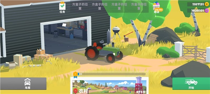 山路疾行（HillsideDrive）(3)