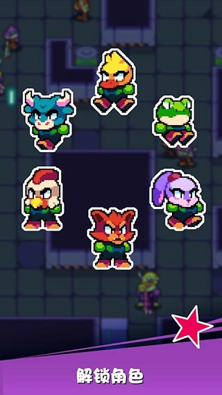 扳机英雄手机版图1