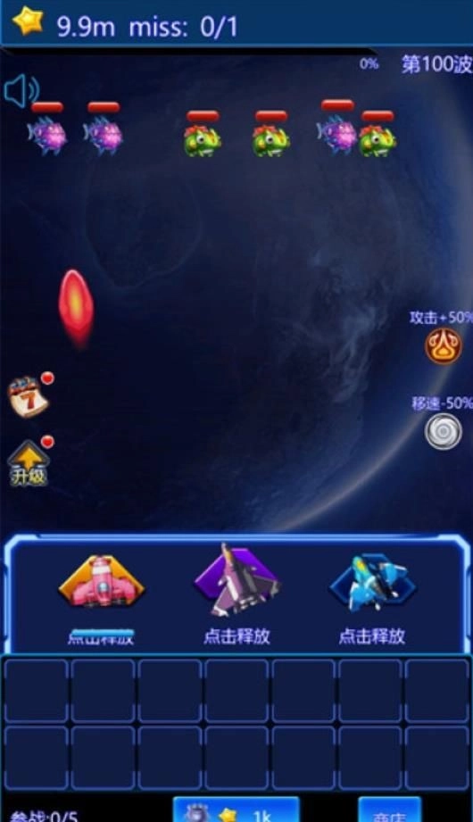 莱玩星际塔防中文版图4