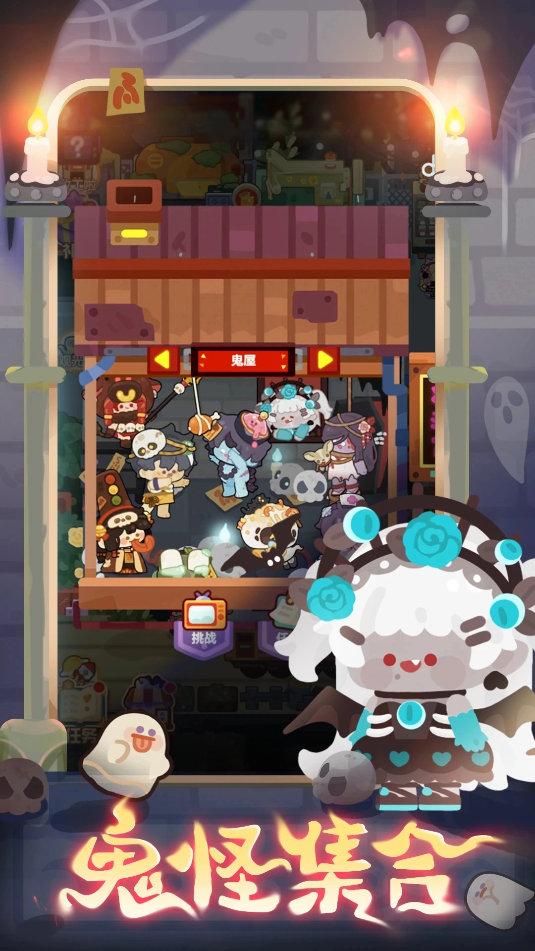 妙奇星球最新版(3)