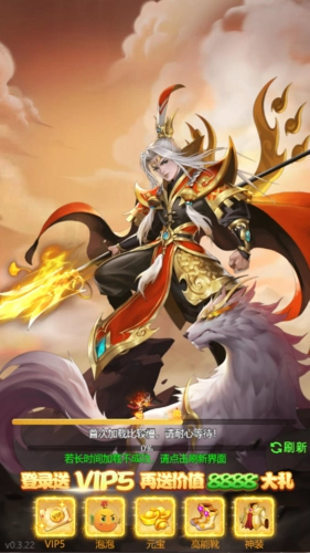 武道将魂最新版(2)