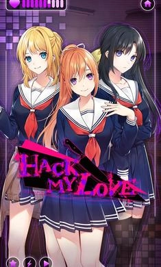 偷心爱恋（HackmyLove）(4)